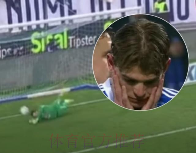 皇马天才又玩犯罪式过人!裁判未判点球 安帅暴怒