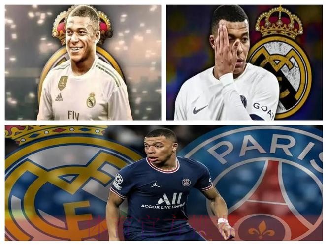 姆巴佩一月与皇马签6年预合同 年薪2000万欧